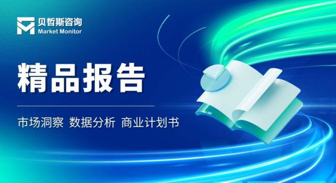 世界杯下注-2025年网球器材市场规模数据与行业细分调研报告