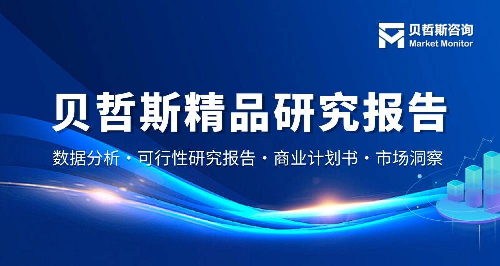 中国网球器材行业情况分析报告：市场规模及主要企业调研